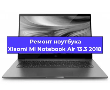 Замена южного моста на ноутбуке Xiaomi Mi Notebook Air 13.3 2018 в Красноярске
